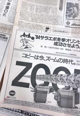 Graphic designer Aleksandar Todorovic