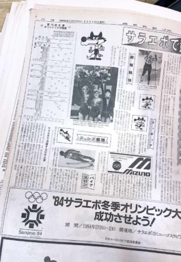 Graphic designer Aleksandar Todorovic