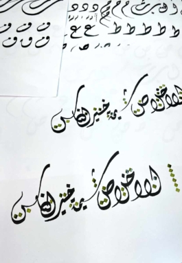 Graphic designer Aleksandar Todorovic