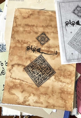 Graphic designer Aleksandar Todorovic